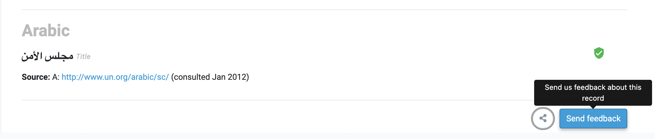 Send feedback button in open record