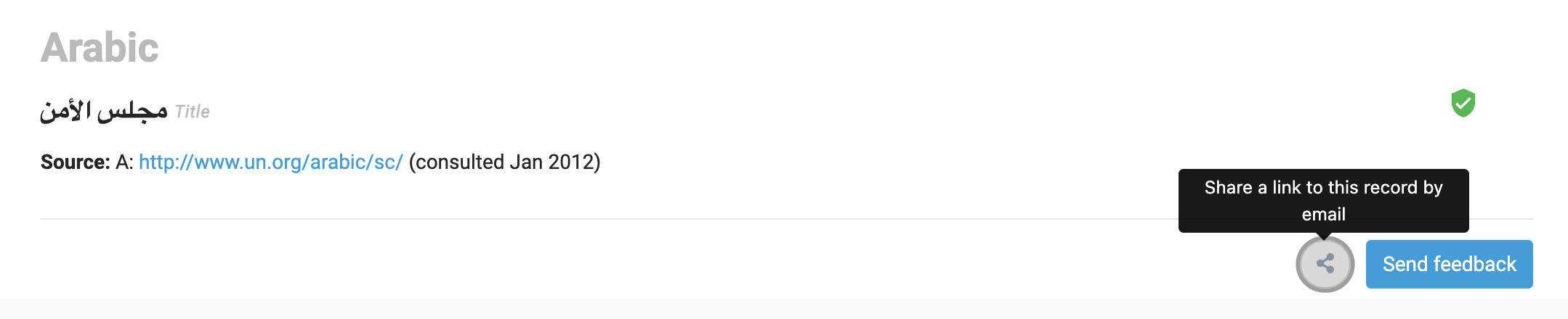 Share link button in open record