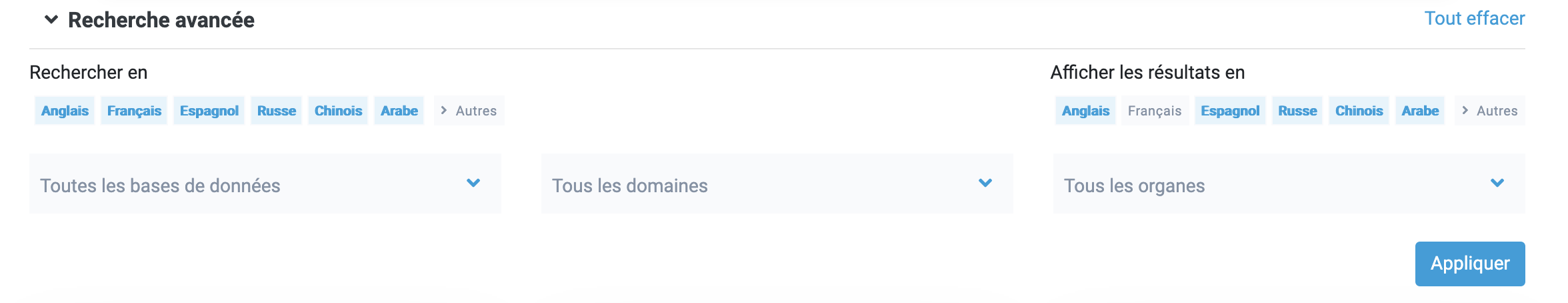 advanced menu displaying languages and dataset, subject and bodies drop down menus