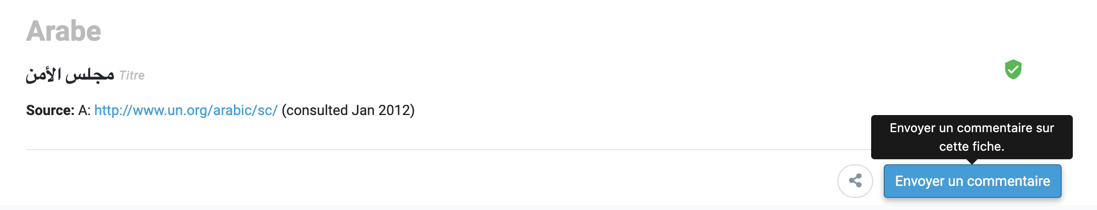 Bouton Envoyer un commentaire dans une fiche ouverte