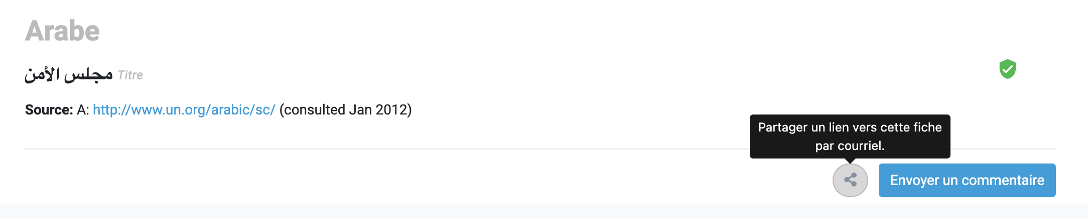 Bouton Partager un lien dans la fiche ouverte